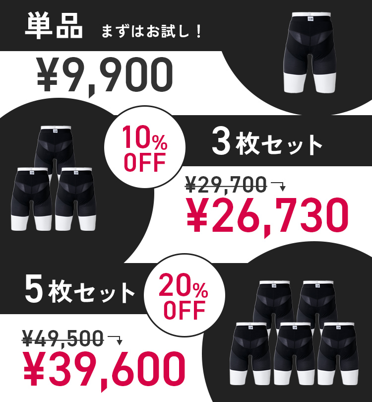 整体パンツZERO W サイズ: S, カラー: ブラック