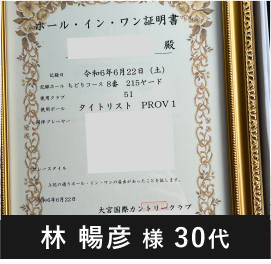 人物4