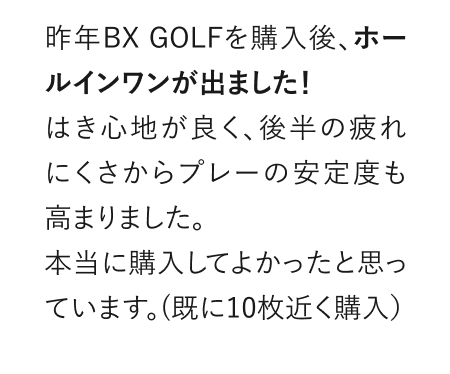 コメント4
