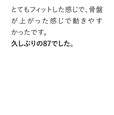 コメント6