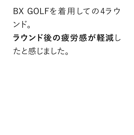 コメント8