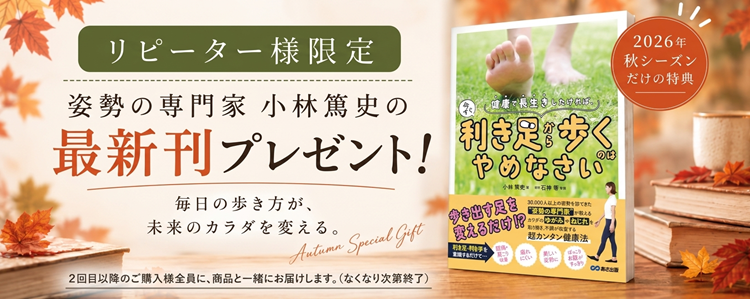 著書プレゼント