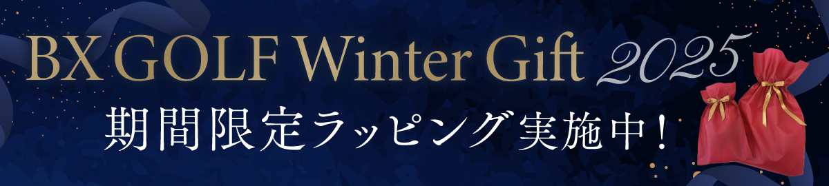 BX GOLF Winter Gift 2025