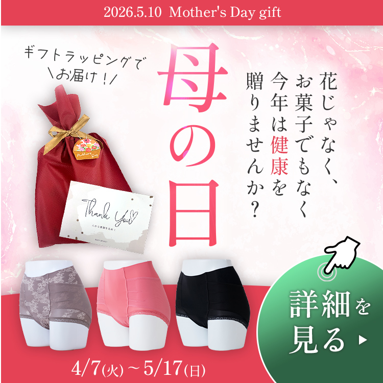 母の日ギフトラッピング