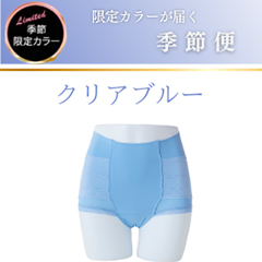 整体ショーツ季節便