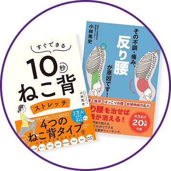 書籍・その他
