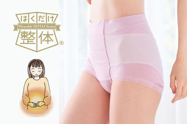 デスクワークを楽しく快適に