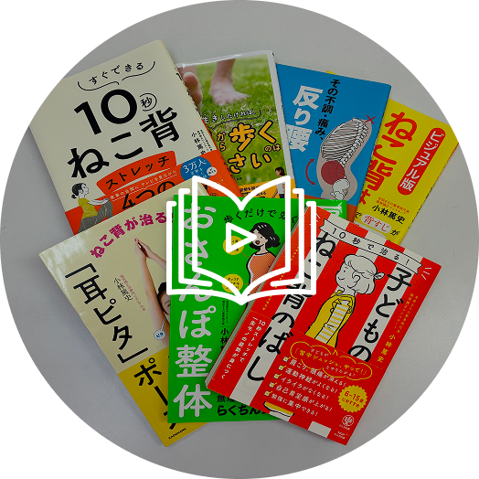 出版・メディア掲載