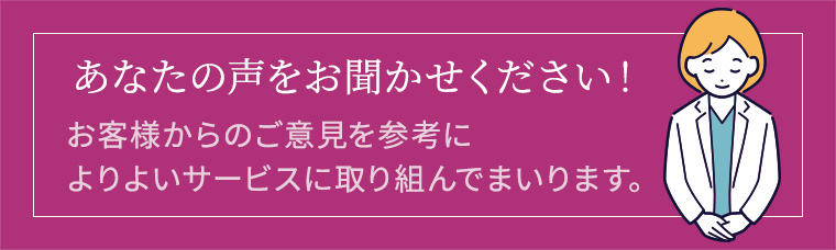 バナー画像