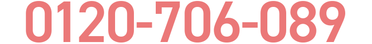 0120-706-089