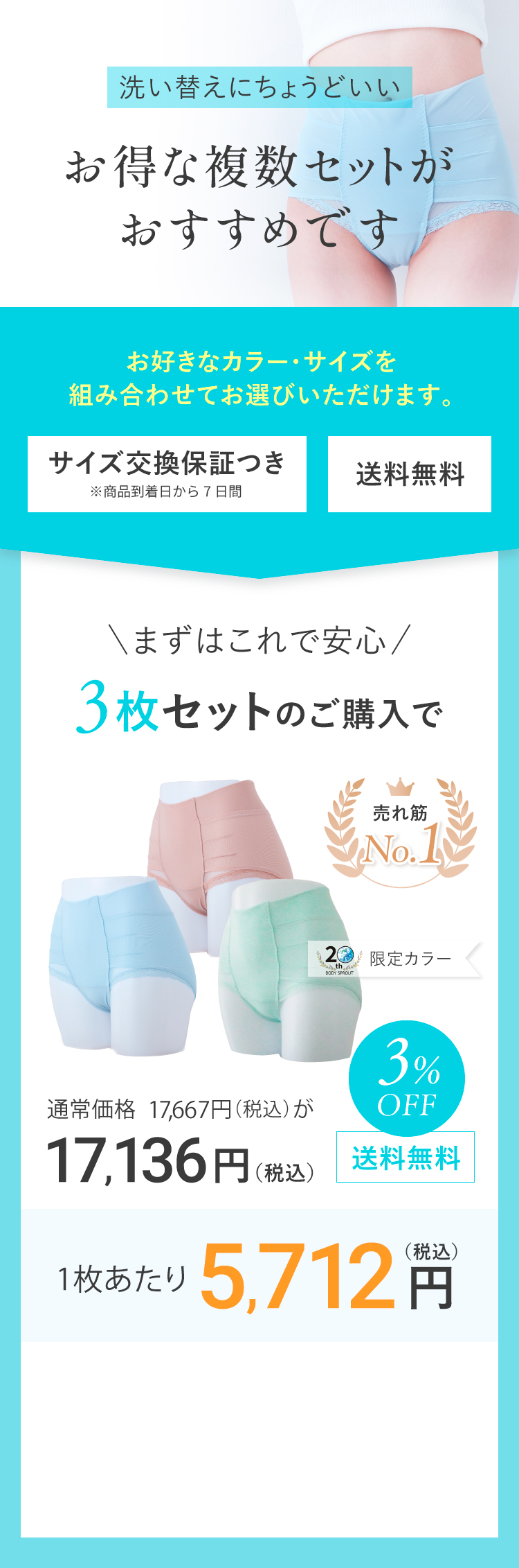 3枚5*