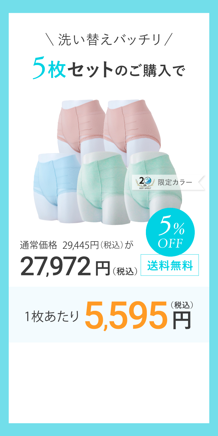 5枚