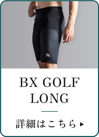 BX GOLF LONG