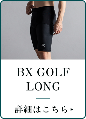 BX GOLF LONG