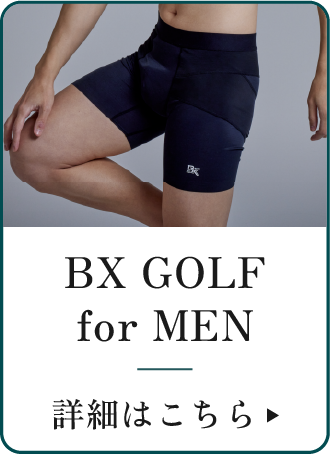 BX GOLF MEN
