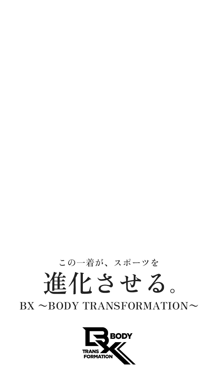 BXブランドロゴ