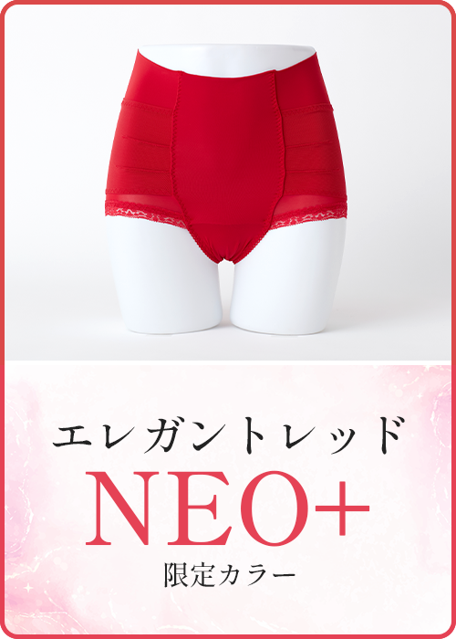 整体ショーツNEO+エレガントレッド