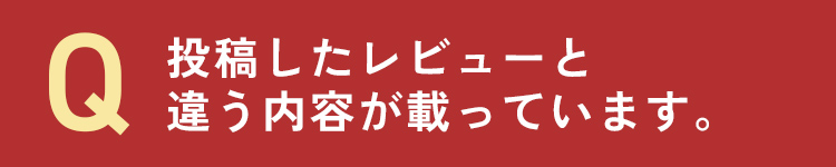 名前やメールアドレスを見られるのが心配です
