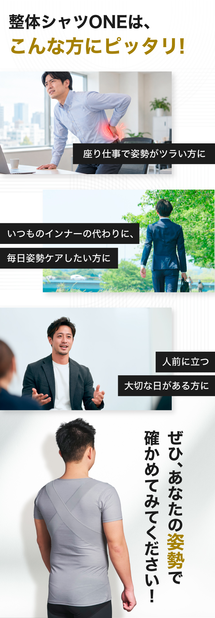 こんな方におすすめ