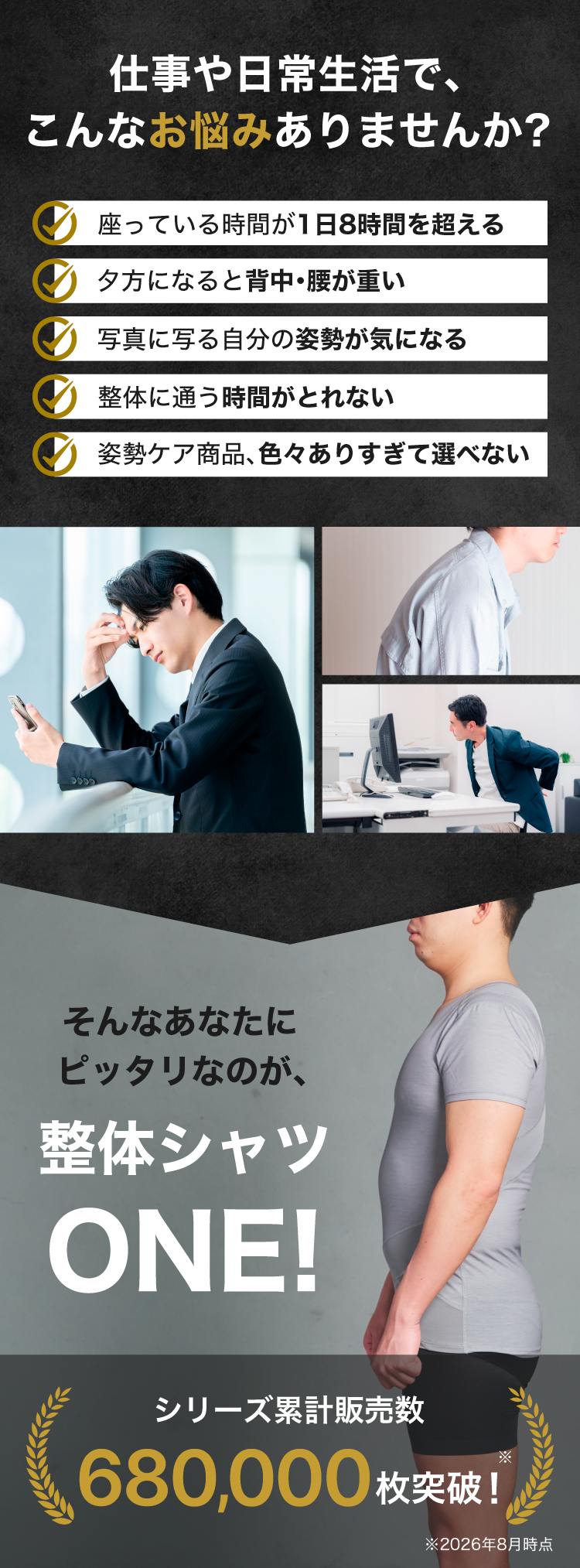 仕事や日常生活でこんなお悩みありませんか？