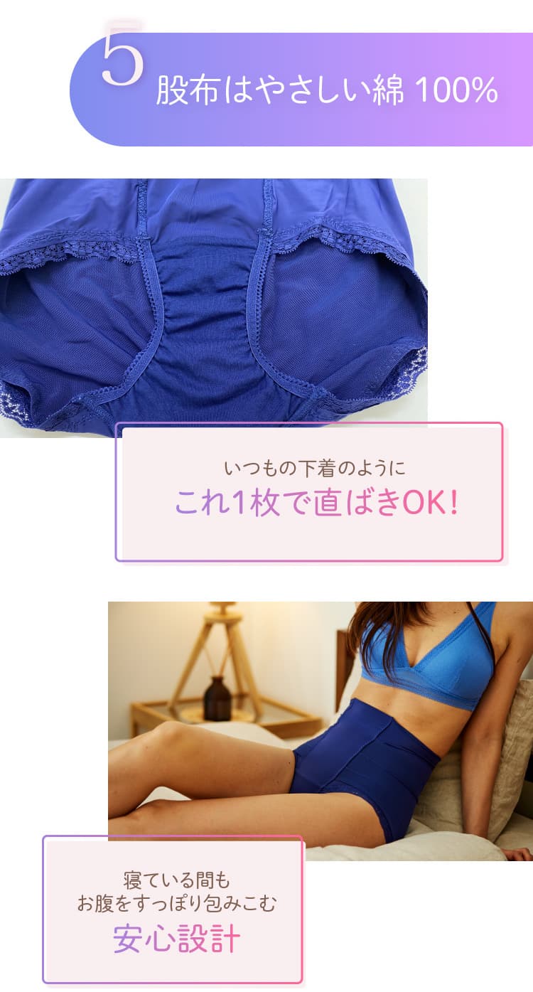 股布はやさしい綿100%