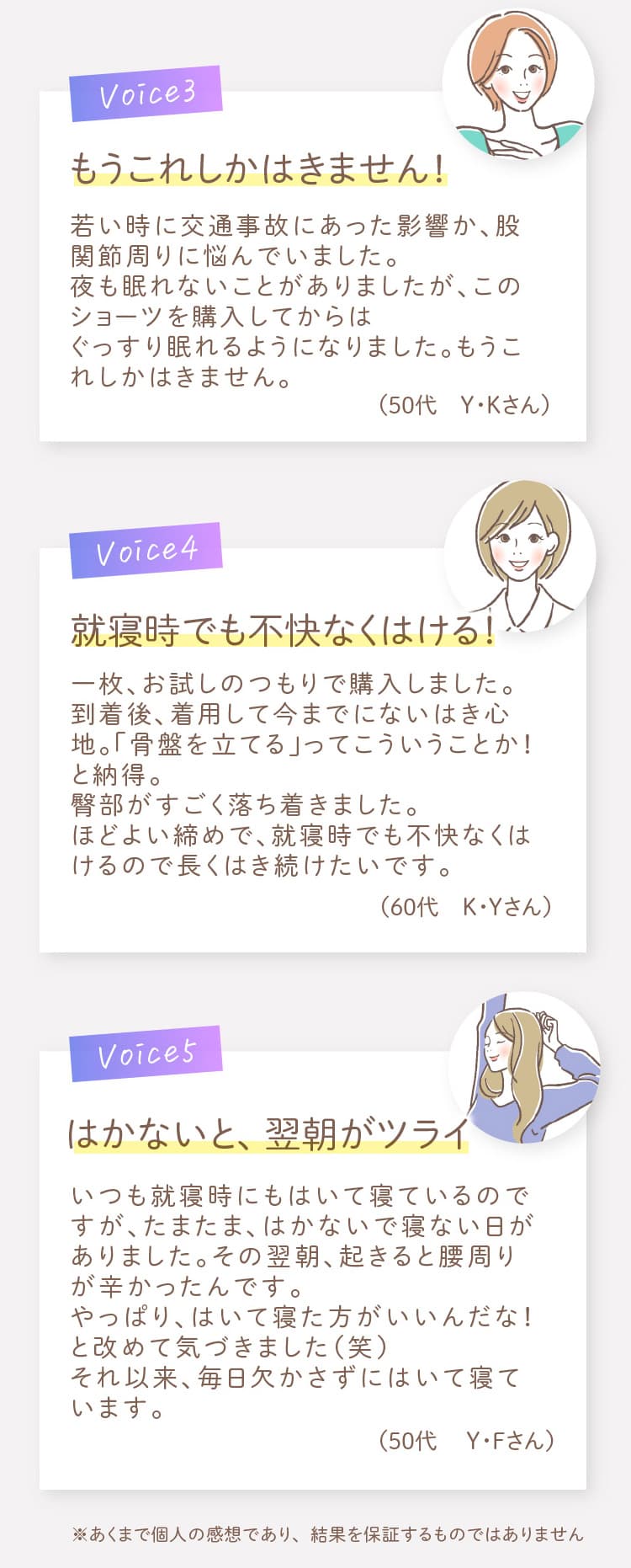 もうこれしかはきません！
