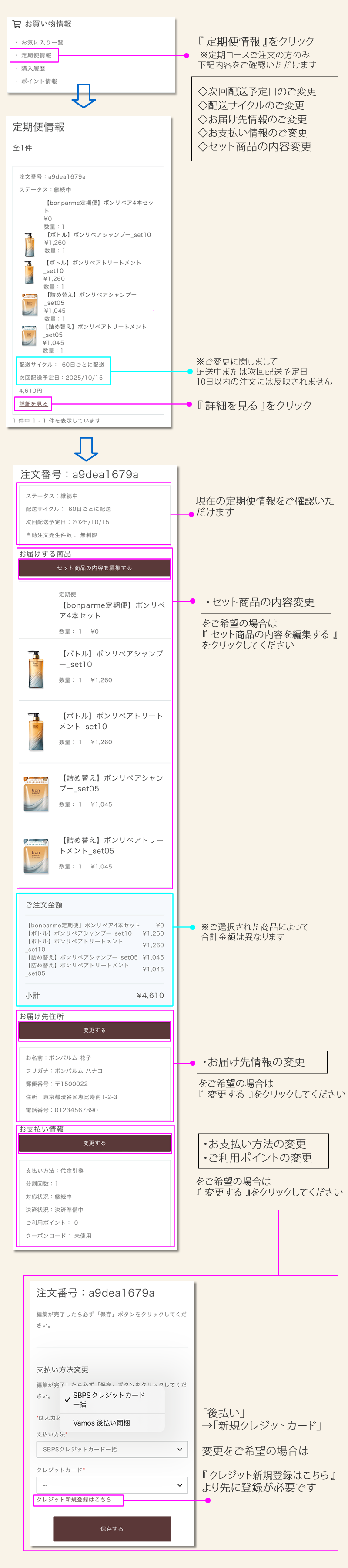 【12月中旬納品】まいページ JANISマイページのご案内｜会員サポート｜長野県の
