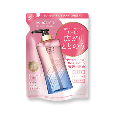 ボンモイストシャンプー（詰め替え）