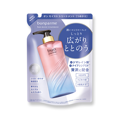 ボンモイストトリートメント（詰め替え）