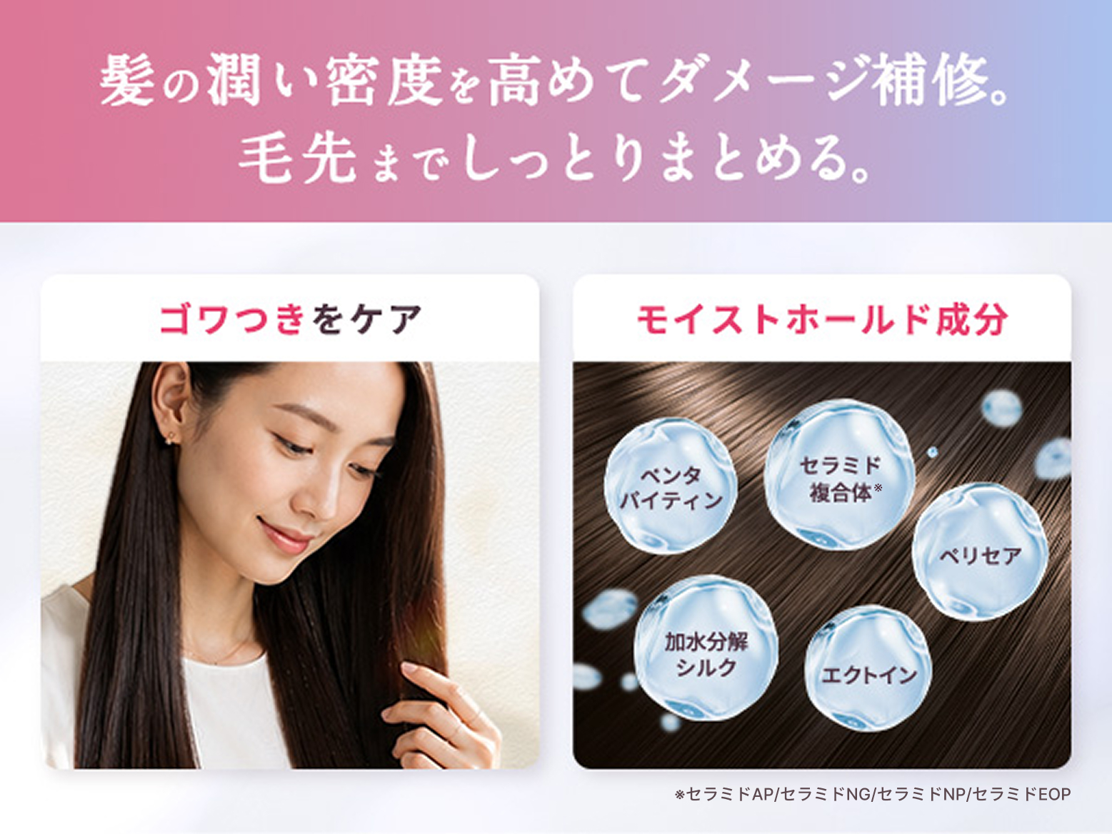 ボンモイストシャンプー（詰め替え）