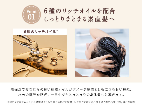ボンリペアトリートメント（大容量詰め替え）