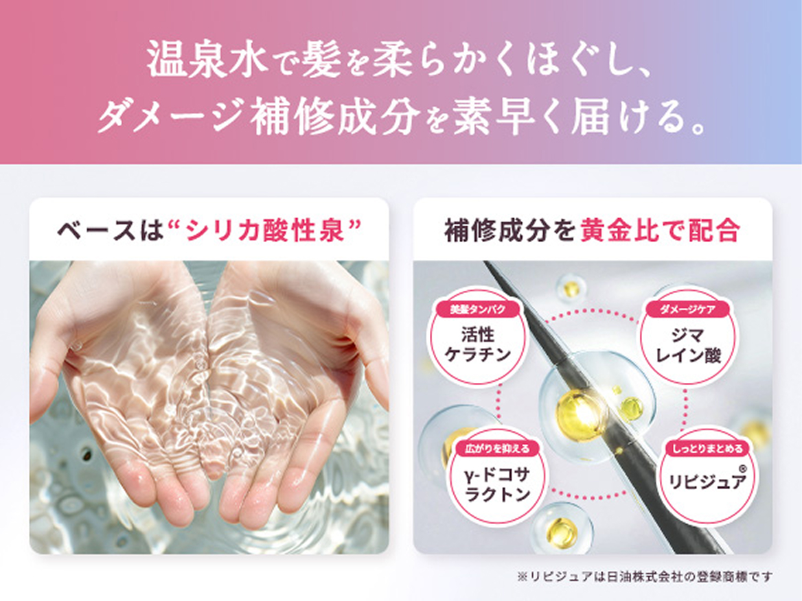 ボンモイストシャンプー
