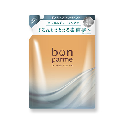 【bonparme定期便】ボンリペア2本セット