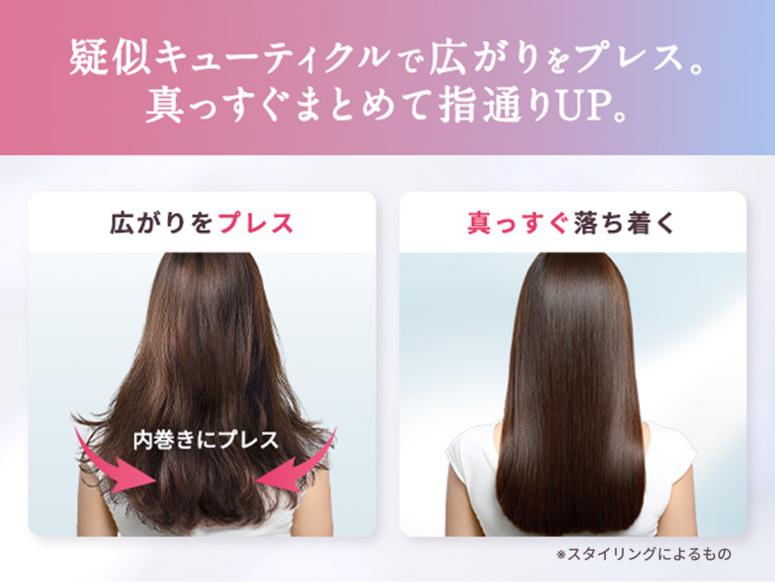 ボンモイストトリートメント（詰め替え）