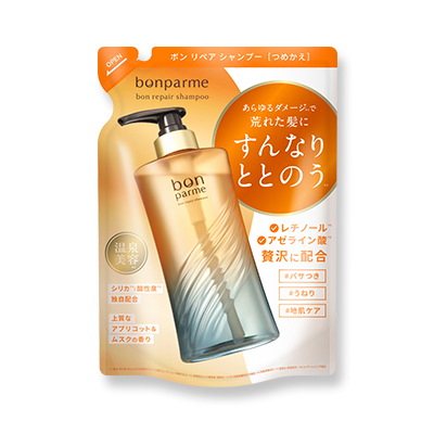 6点bonparme ボンリペアシャンプー&トリートメント詰め替え付き bonparme（ボンパルム）公式オンラインストア