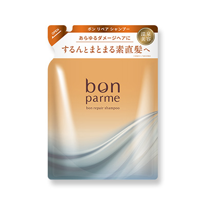 【bonparme定期便】ボンリペア2本セット