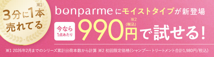 3分に1本売れてる