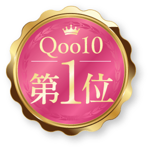 Qoo10第1位