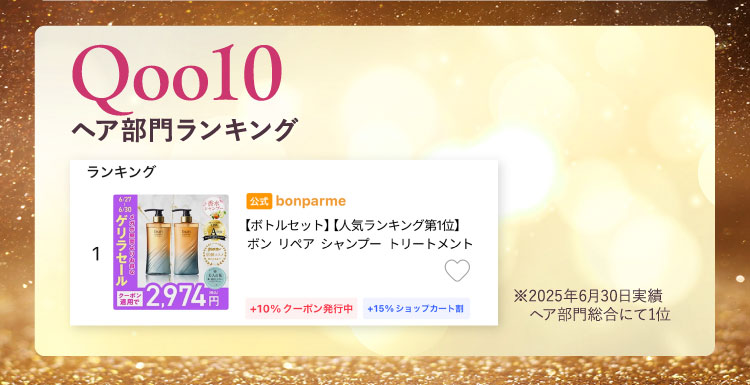 Qoo10