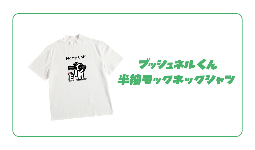 MartyGolf×BushnellGOLF POPUPSTORE