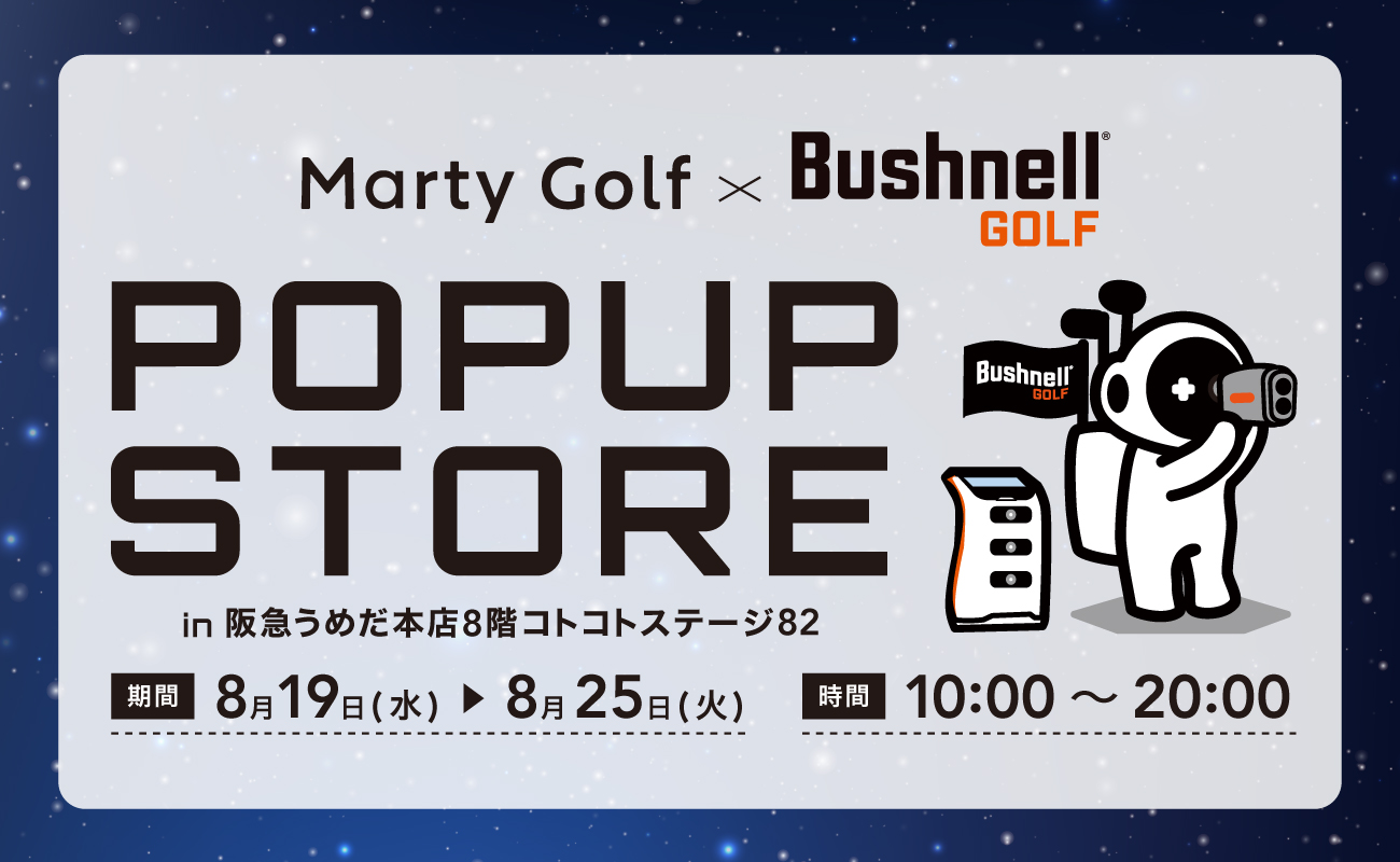 MartyGolf×BushnellGOLF POPUPSTORE