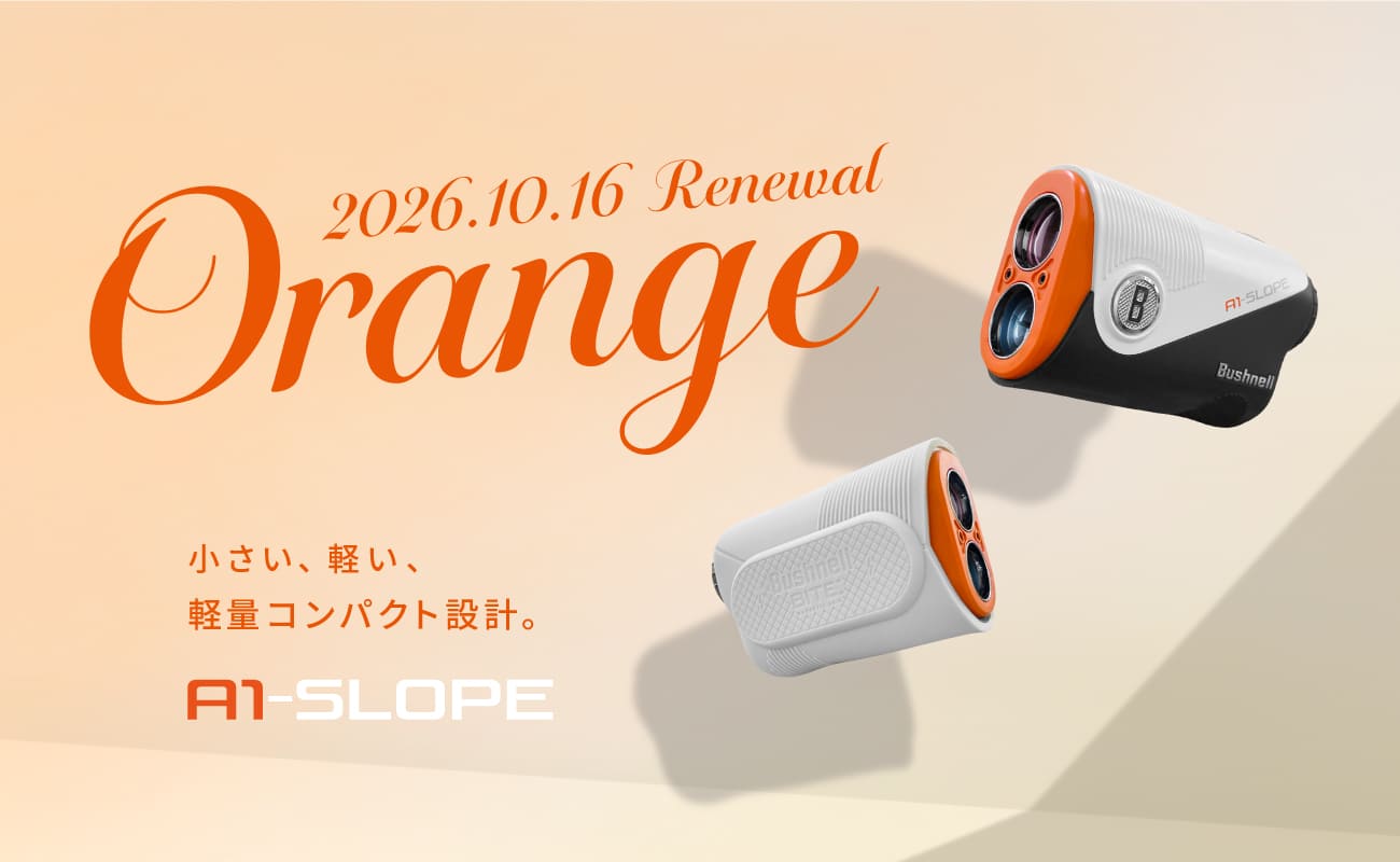 Bushnell GOLF史上最軽量の「A1スロープシリーズ」から「オランジュ」がリニューアル発売
