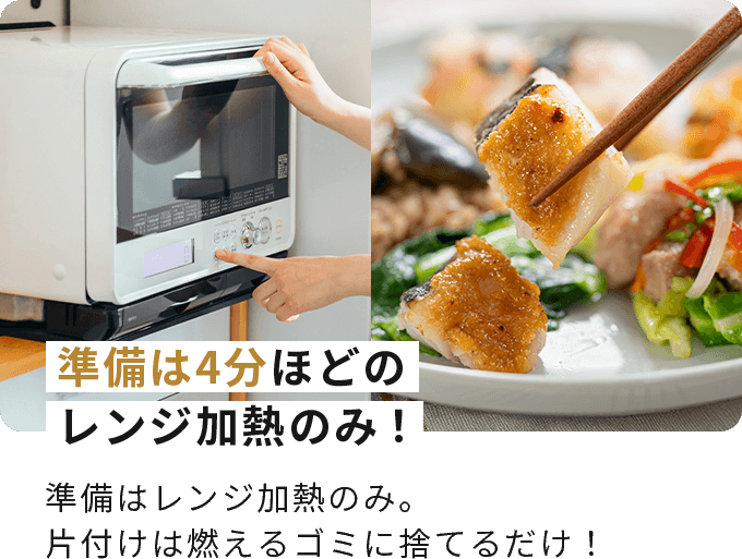 毎日の献立を考える必要がなくなる！