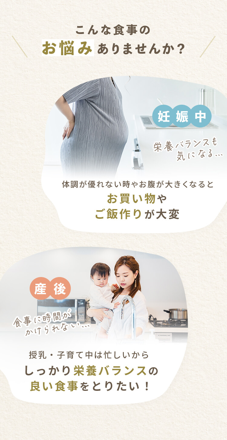 こんなお悩みありませんか？