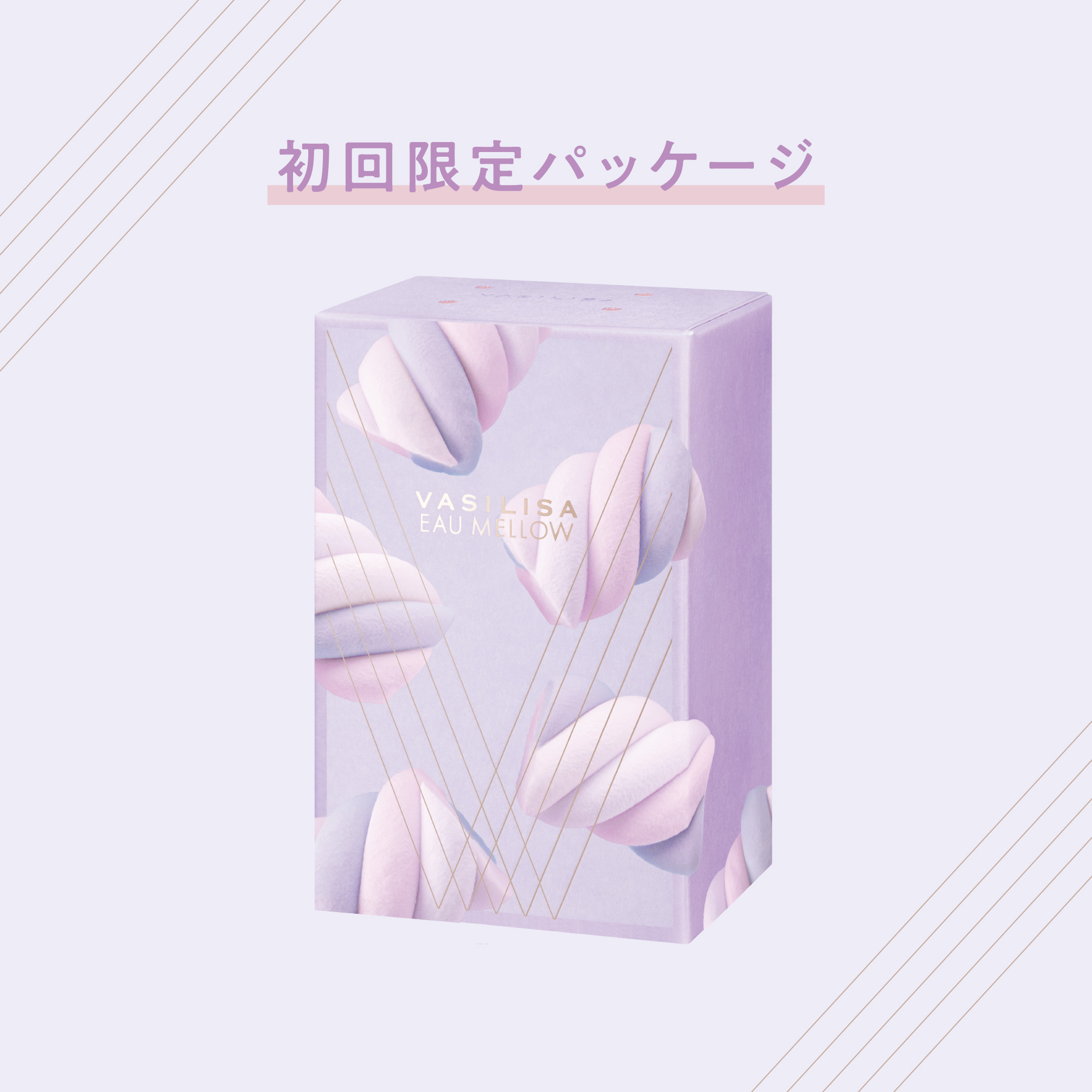 【数量限定】ヴァシリーサ オー メロウ オードパルファム 40mL