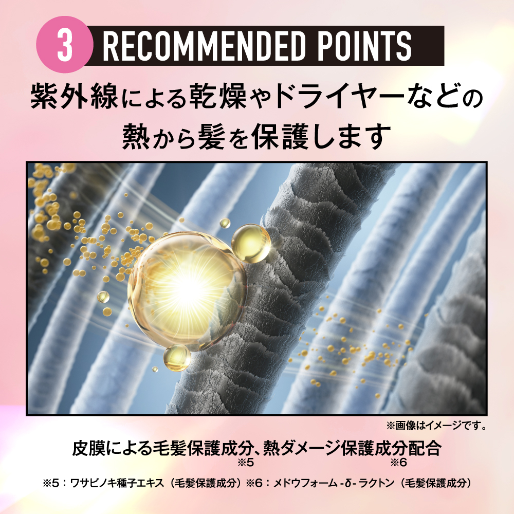 オーシャントリコ ヘアスプレー プリズムスプレー 120g