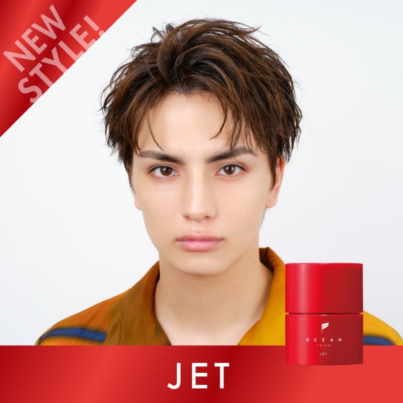 オーシャントリコ ヘアワックス ジェット 80g