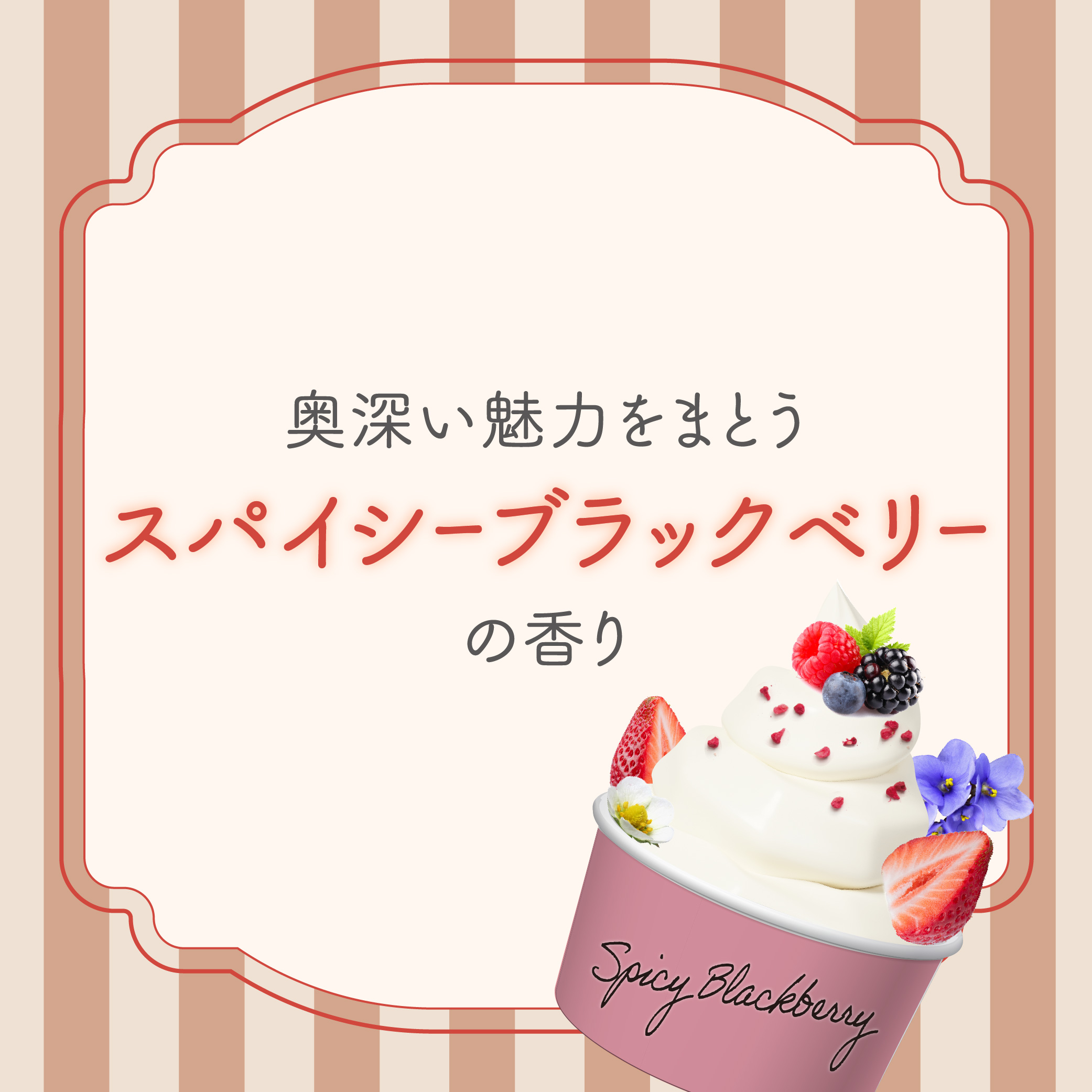 【数量限定】ヴァシリーサ スフレ ハンドクリーム グレイス ルージュ 40g