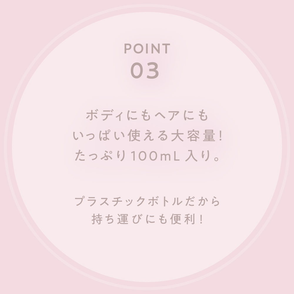 ヴァシリーサ グレイス ルージュ シアースウィートミスト 100mL