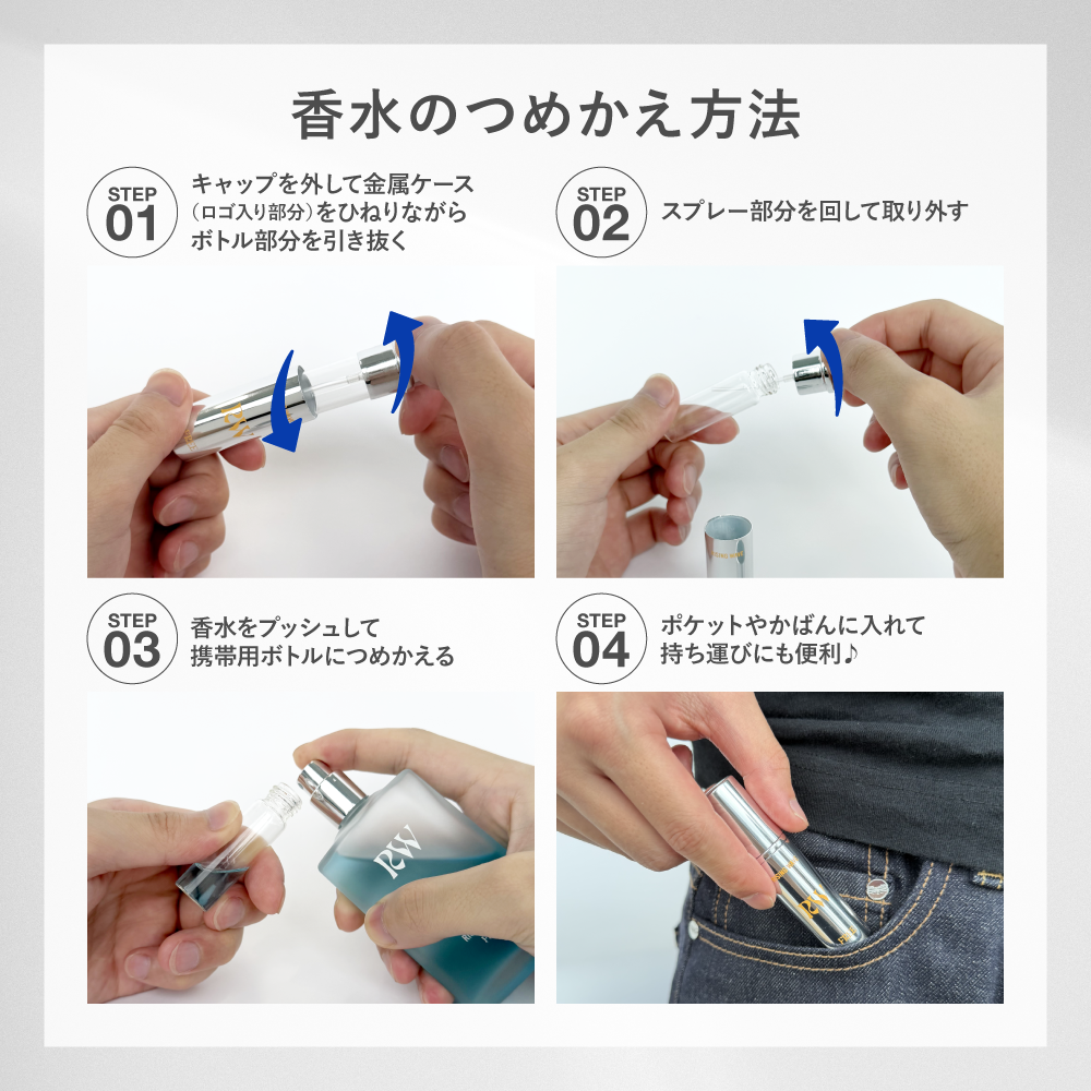 【数量限定】ライジングウェーブ フリー ヴェールオレンジ オードトワレ 50mL アトマイザー付き